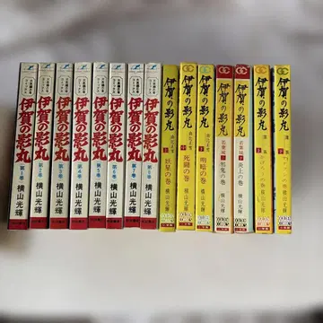 쇼와 레트로 SC 이가의 카게마루 1~8권 GC 7권 15권 세트