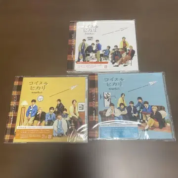 코이스루 이슬이 CD 3장 세트