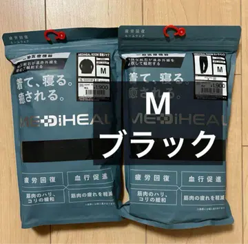 새상품 워크맨 MEDIHEAL ROOM 리커버리 긴팔 상하의 세트