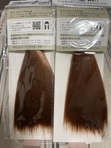 인형 헤드