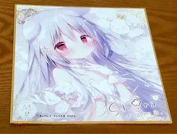 하얀 강아지 미니 색지 타마코텐 2 시라타마코