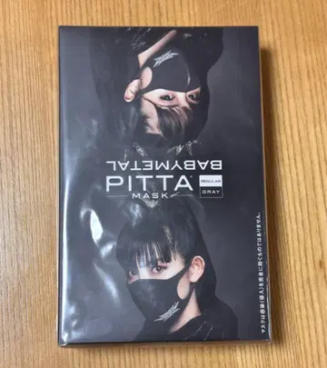 BABYMETAL PITTA MASK 그레이 레귤러