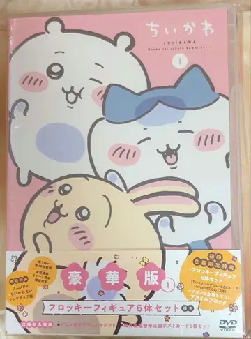 치이카와 (먼작귀) 럭셔리판 플로키 피규어 6체 세트 포함
