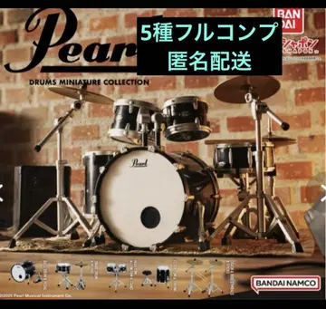 Pearl Drums Miniature Collection 5종 컴프