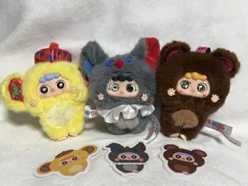 MIGO 봉제 인형 3종 세트