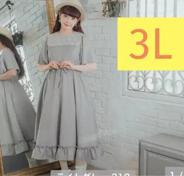 아오키 미사코 레이스 프릴 롱 원피스 시마무라 라이트 그레이 3L