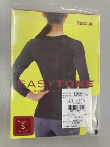 Reebok EASYTONE 롱 슬리브 탑 S 사이즈