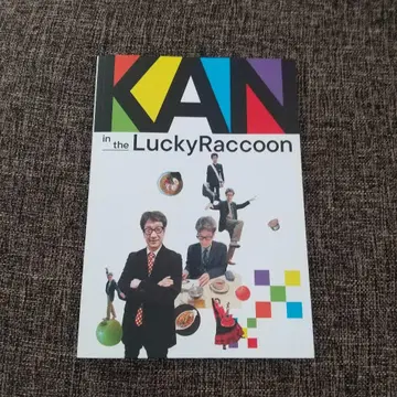 KAN in the Lucky Raccoon 2023년