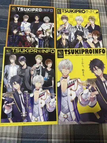 TSUKIPRO INFO 4권 세트