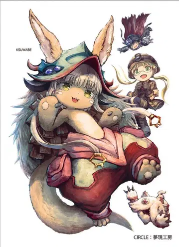 메이드 인 어비스 나나치 미티 몽현공방 슬리브 60장입 92 x 67