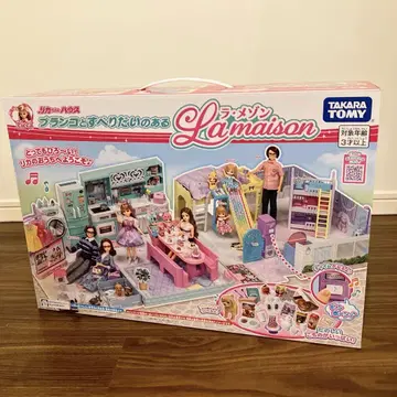 리카짱 하우스 La maison 타카라토미