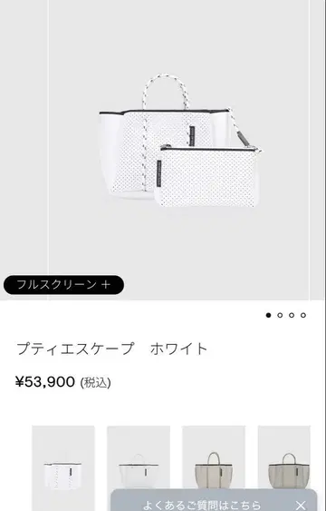 론 헤르만 백 화이트