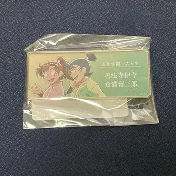 닌타마 란타로 아크릴 명찰 식만류삼랑 선법사 이작