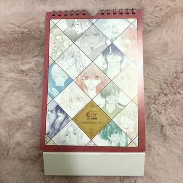 새벽의 연화 일력 달력