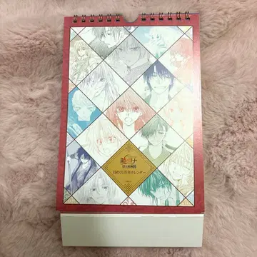 새벽의 연화 일력 달력