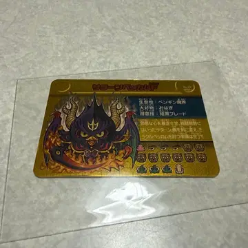 펭귄의 문제 재미있는 대도감 플레이트 새턴 베컴 F