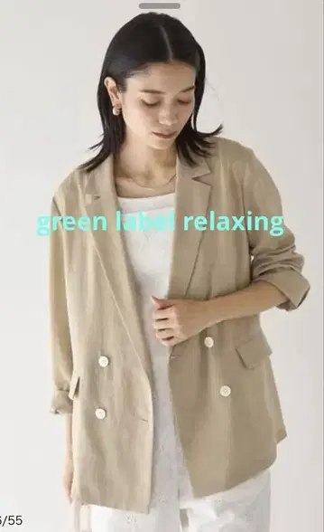 베이지 더블 버튼 테일러드 자켓