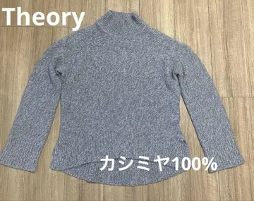 Theory 그레이 계열 하이넥 캐시미어 100% 니트