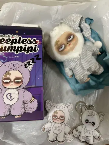 Sleepless Grumpipi 시크릿 그랑피피