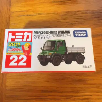 미개봉 새상품 타카라토미 메르세데스 벤츠 UNIMOG 22 신차 씰
