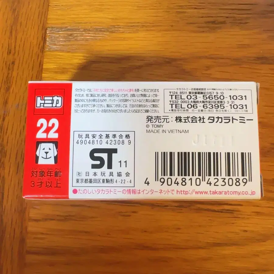 3번째 상품 이미지