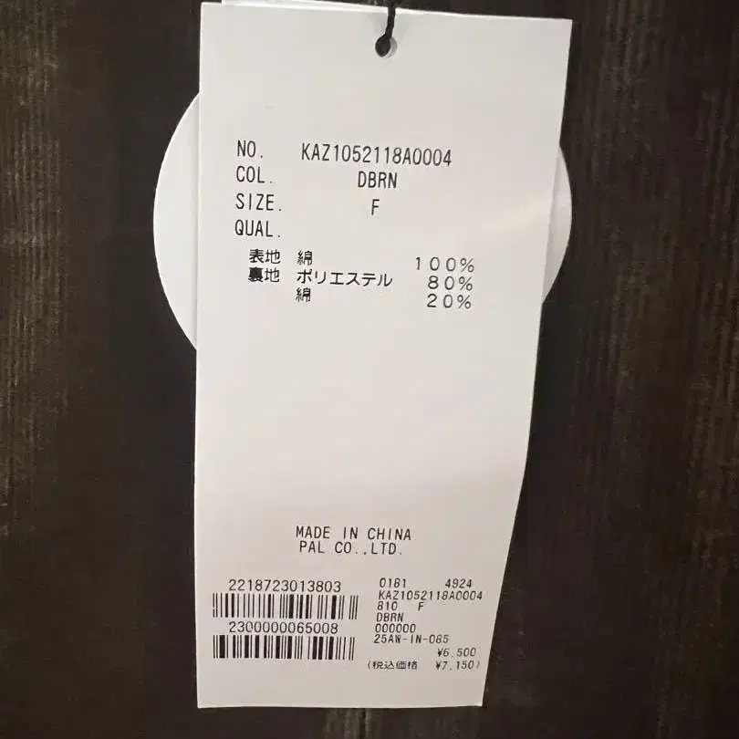 7번째 상품 이미지