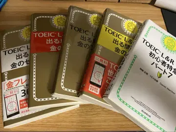 TOEIC 텍스트 5권 세트 금의 시리즈