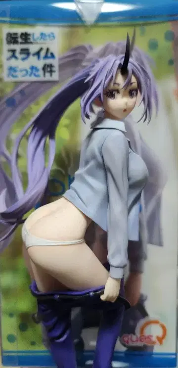 전생했더니 슬라임이었던 건에 대하여 시온 피규어 중고