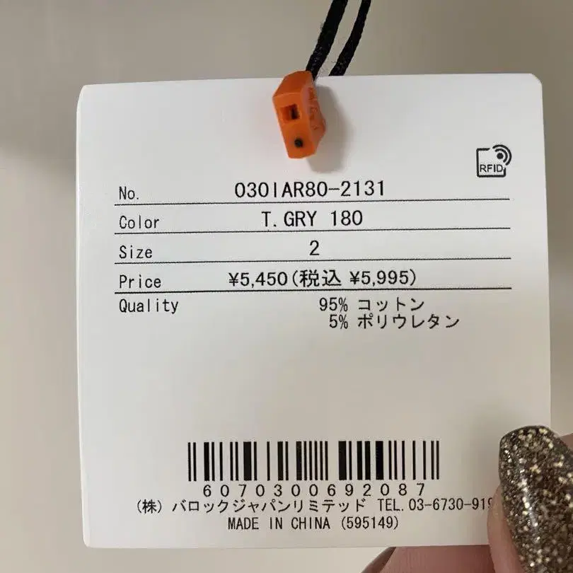 6번째 상품 이미지