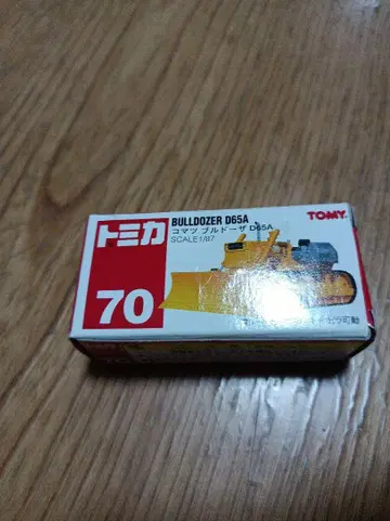 단종품 토미카 No. 70 고마쓰 불도저 D65A