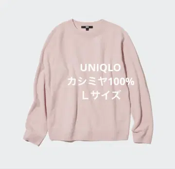유니클로 3D 캐시미어 크루넥 스웨터 벚꽃색 L