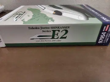 TOMIX E2계 신칸센 N게이지