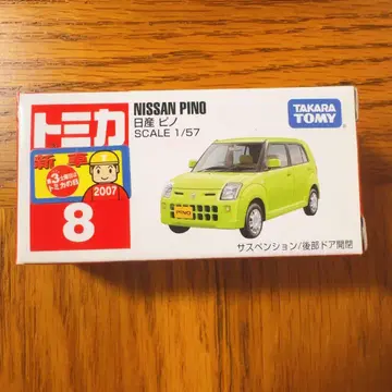 새상품 타카라토미 NISSAN PINO 미니카 1/57 2008 씰