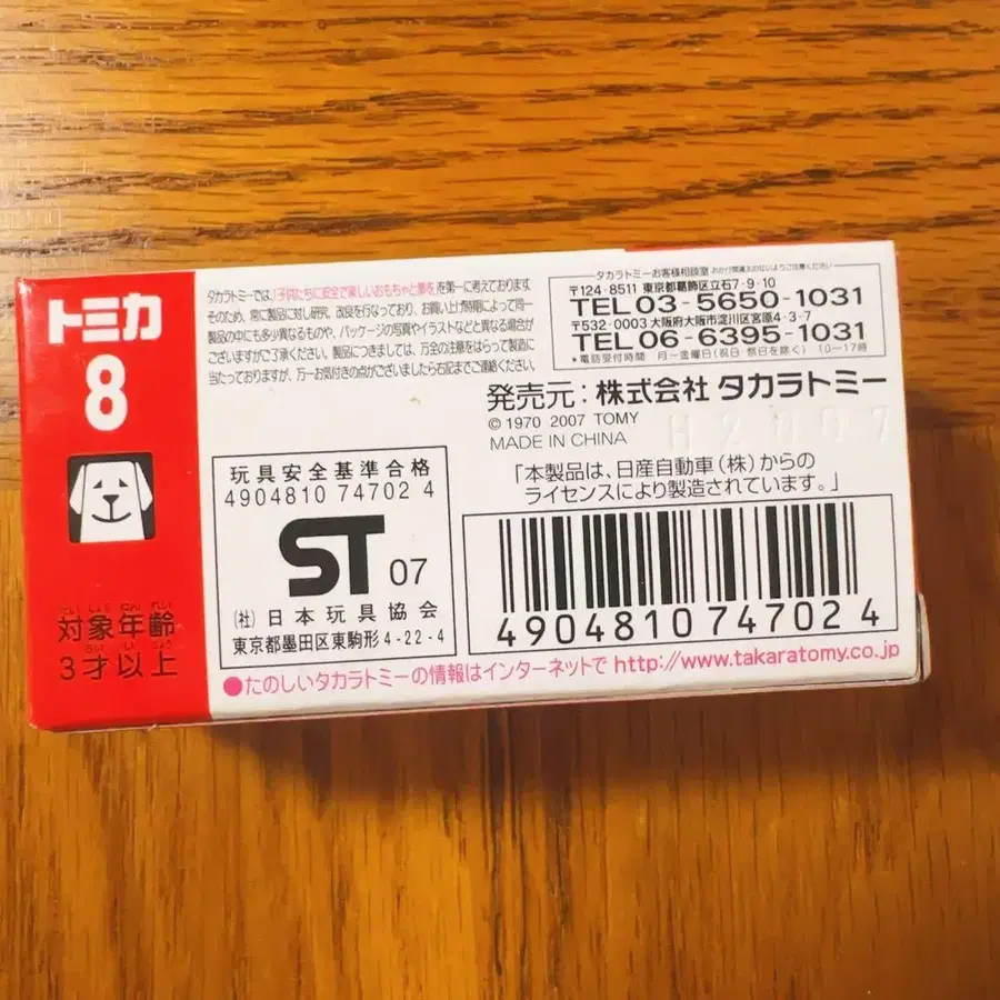 3번째 상품 이미지