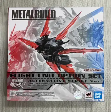 METAL BUILD 플라이트 유닛 옵션 세트