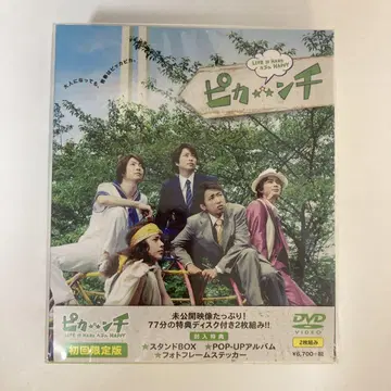 피칸치 LIFE IS HARD 아마도 HAPPY 최초 한정판 DVD