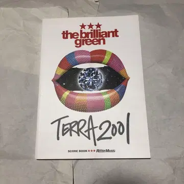 the brilliant green terra2001 밴드 스코어 악보
