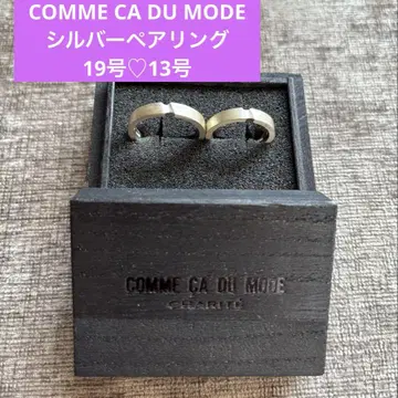 [거의 새상품] 실버 페어링 COMME CA DU MODE SV 반지