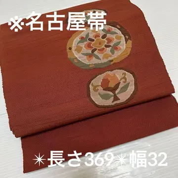 적갈색 원형 꽃무늬 직조 무늬 나고야 오비 8촌 순수 실크 YO-513