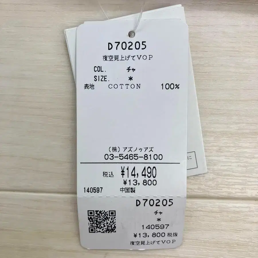10번째 상품 이미지