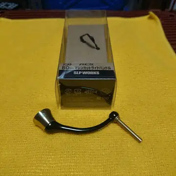 컨디션 최상 SLP WORKS 50mm 머신 컷 라이트 핸들