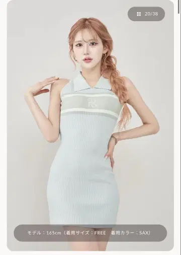 Darich 다리치 로고암슬리브 니트 미니 원피스