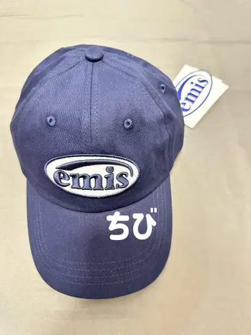 emis 네이비 캡 E17-23
