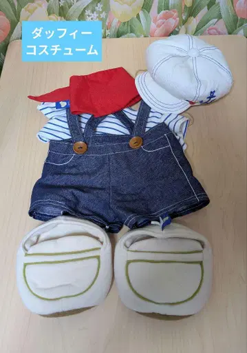 더피 코스튬 세트 1