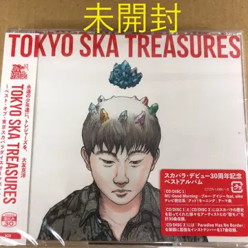 미개봉 TOKYO SKA TREASURES 베스트 오브 도쿄 스카파라 -