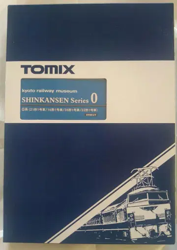 TOMIX 신칸센 Series 0 교토 철도 박물관 한정품