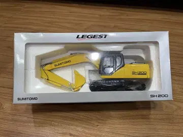 LEGEST SUMITOMO SH200 1/40 스케일 모델