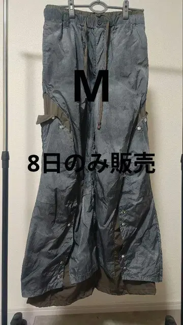[ GRANCY ] 버튼 레이어드 디자인 나일론 팬츠 부속품 완비