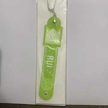 BMSG FES'25 온라인 복권 타월 홀더 루이 RUI