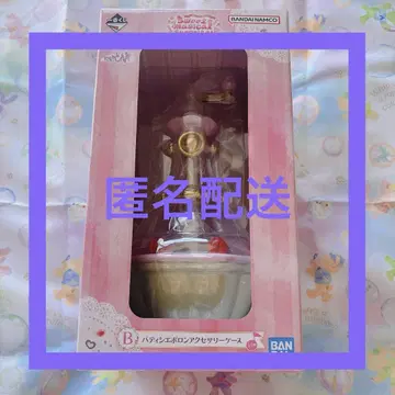 파티시에 폴로 액세서리 케이스
